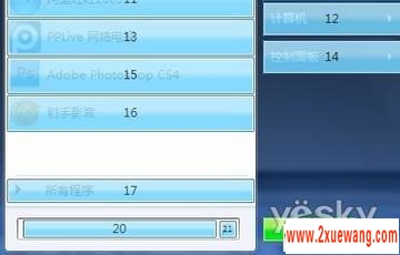 ü Windows7
