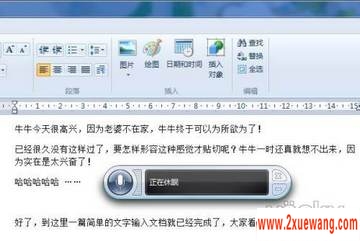 ü Windows7