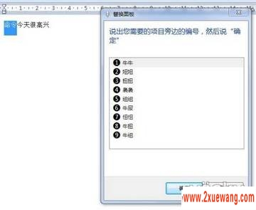 ü Windows7