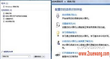 ü Windows7