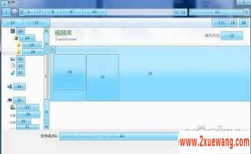 ü Windows7