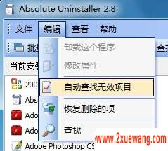 Win7жЧ¿