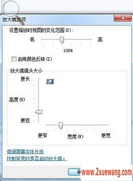 ɵWindows 7ϵͳķŴʹ 