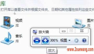 ɵWindows 7ϵͳķŴʹ 