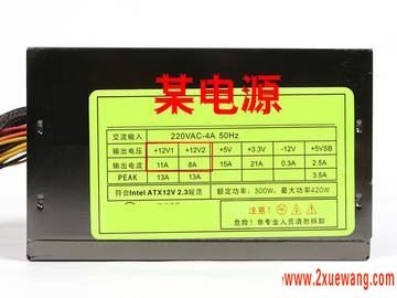 面面俱到 3000元主机需多大功率支持？ 