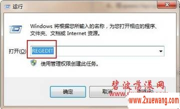 ޸"г"Windows 7 IE 