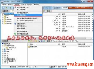 ͼṴװwin7