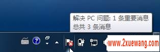 ˲󼺣úWindow7̨