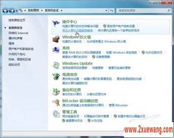 ˲󼺣úWindow7̨