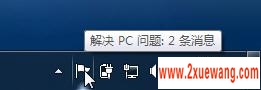 ˲󼺣úWindow7̨