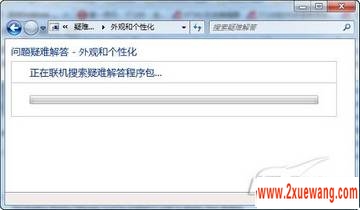 ˲󼺣úWindow7̨