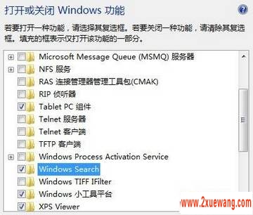 һWindows 7ʧ