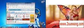 Win7双显示器秘籍 分别显示不同壁纸