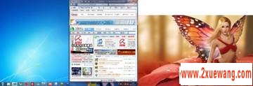 Win7双显示器秘籍 分别显示不同壁纸