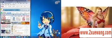 Win7双显示器秘籍 分别显示不同壁纸
