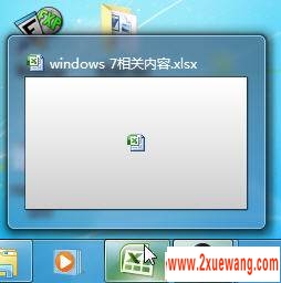 עԶWindows7ԤڴС