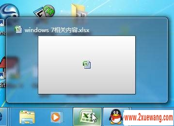 עԶWindows7ԤڴС