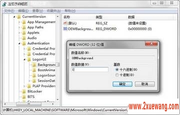 ޸Window 7¼ıͼƬ