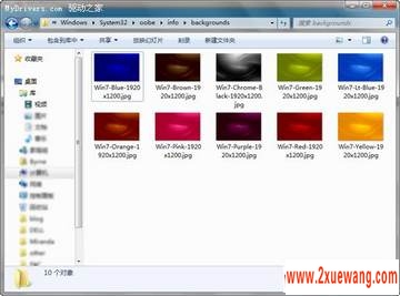 ޸Window 7¼ıͼƬ