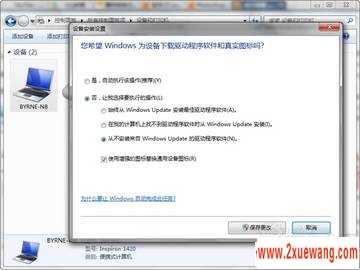 Windows 7ֹͣԶװ