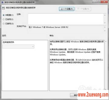  Windows 7ֹͣԶװ
