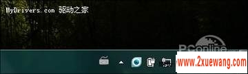 Win7ʵС! תϵͳʱ