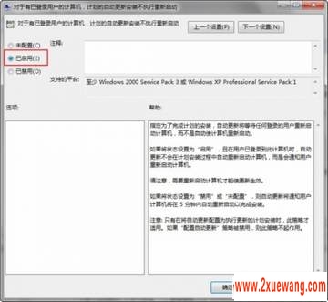 Windows 7겻ϵͳļ