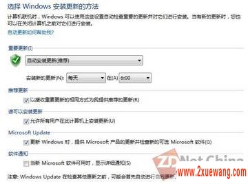 Windows Update Ӳ