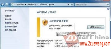 Windows Update Ӳ