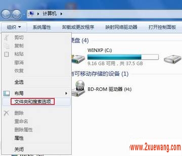 Win7Դ ļչ 