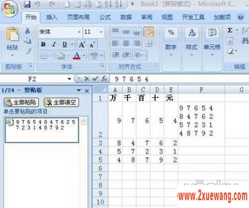 OfficeExcel