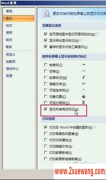 Word2007ҳü½_켫С