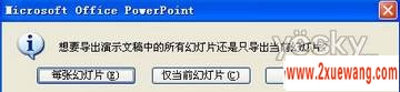 ӡPPT