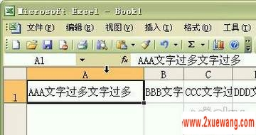 Excelɣٵиߺп