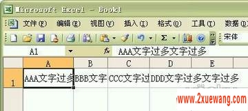 Excelɣٵиߺп