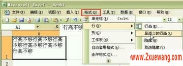 Excelɣٵиߺп