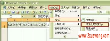 Excelɣٵиߺп