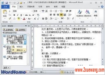 Word 2010ĵʹOffice