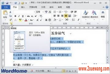 Word 2010ĵʹOffice