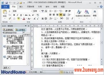 Word 2010ĵʹOffice