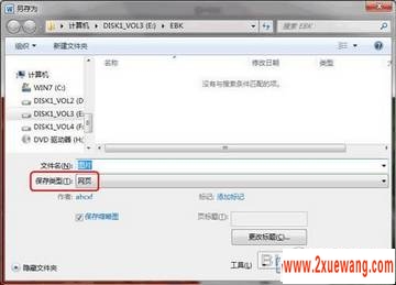 Word 2010̳̣ȡWordĵеͼƬ_й̳