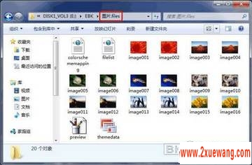 Word 2010̳̣ȡWordĵеͼƬ_й̳