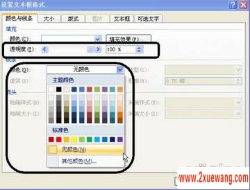 Word2007Զӡҵ֤