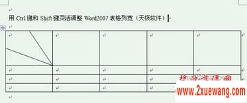 CtrlShiftWord2007п_켫