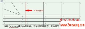 CtrlShiftWord2007п_켫