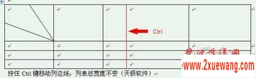 CtrlShiftWord2007п_켫