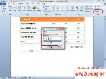 Word 2010ʵüɣʮ--ĵתӡ