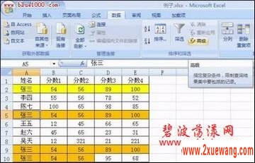 Excel2007пɾظ¼ļ