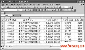 事半功倍—Office Word要玩批处理