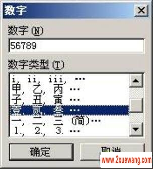 Ҳְ  Word2003淨